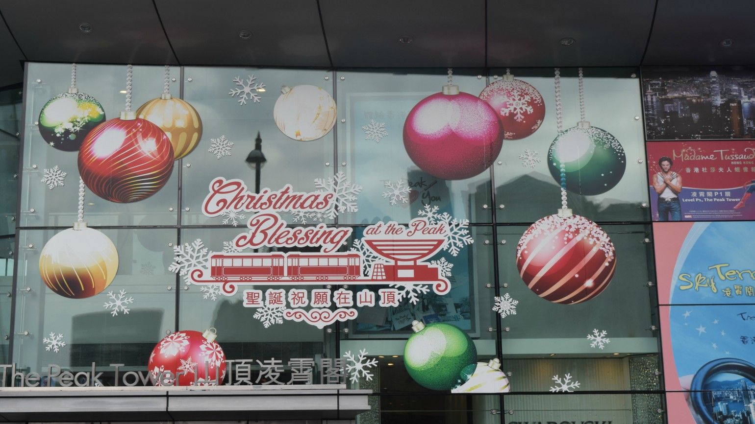 Christmas sign Victoria Peak, Hong Kong