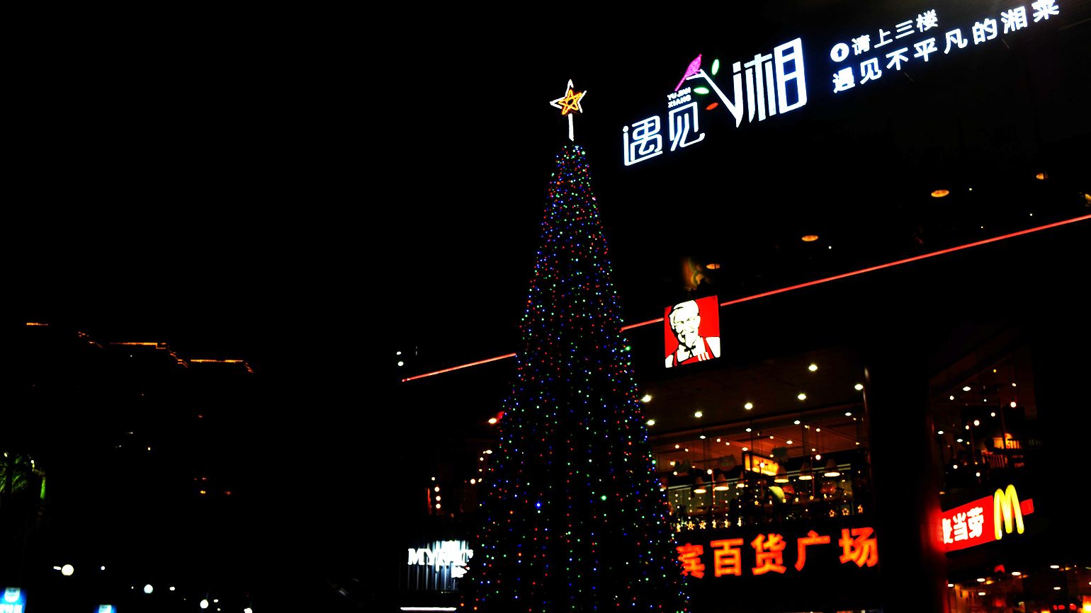 Zhuhai Christmas tree