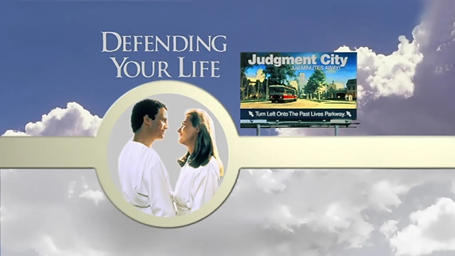 Defending Your Life movie poster