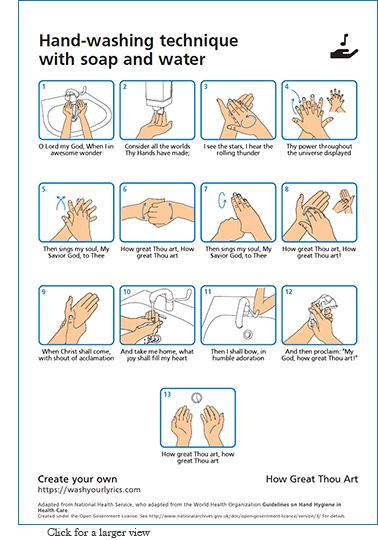 A hand-washing chart with lyrics from How Great Thou Art